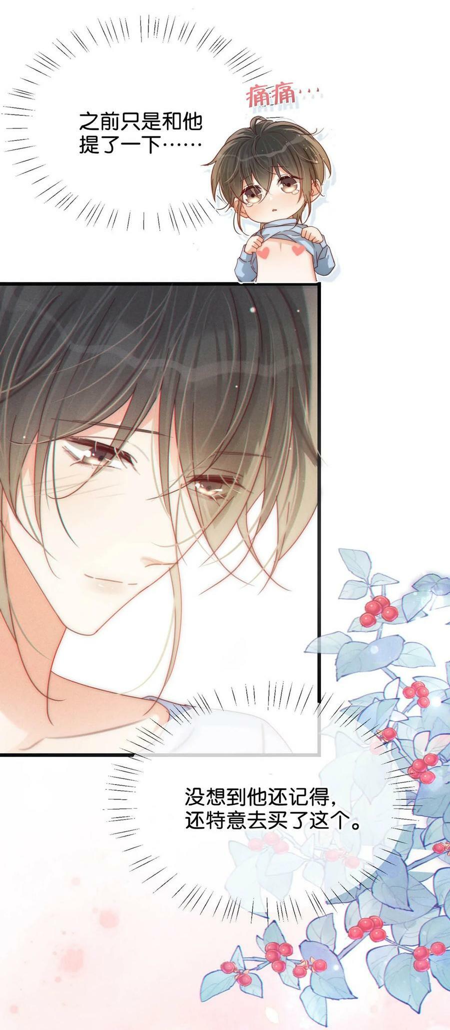 073 这是……内衣？40