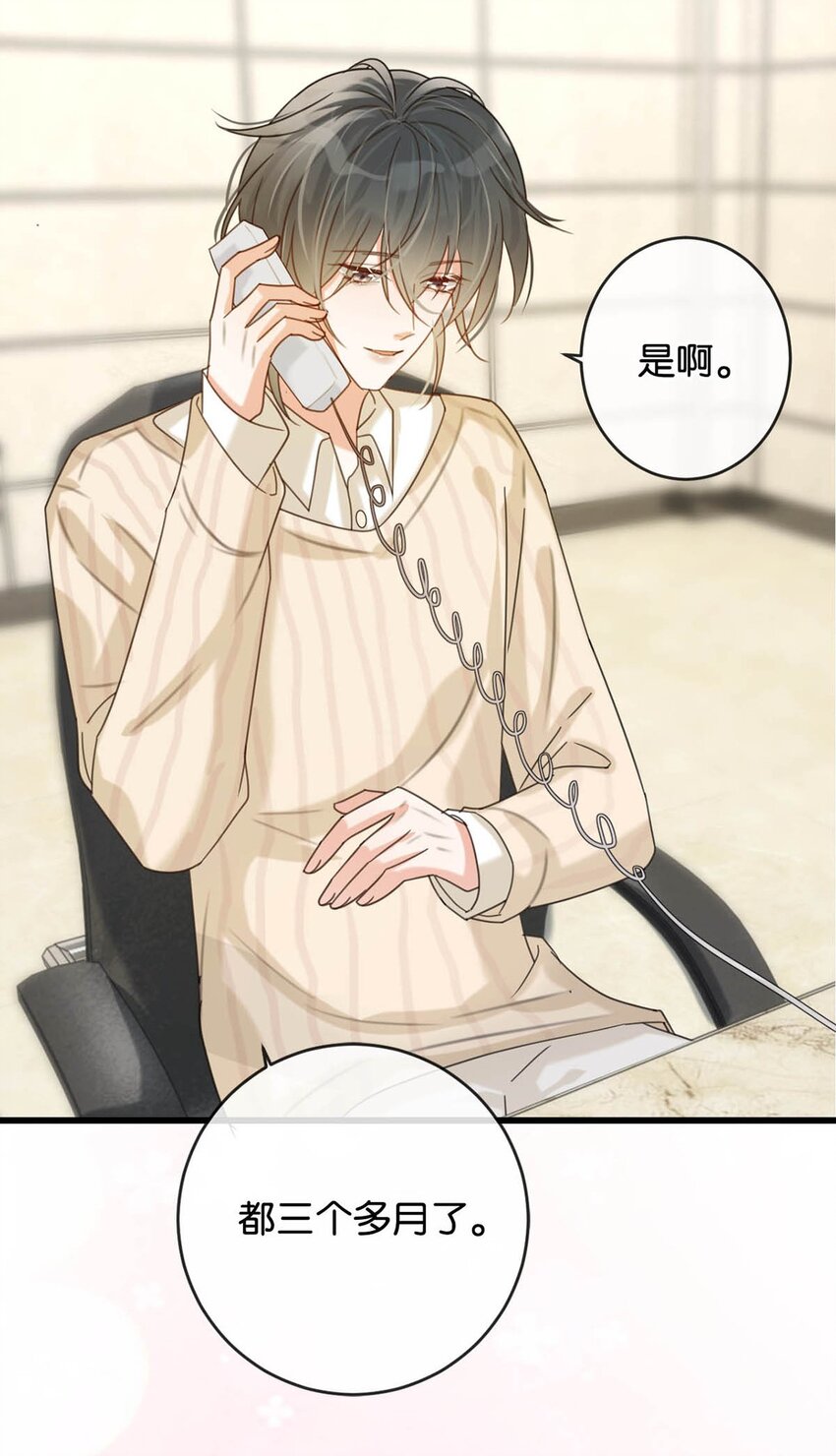047 看守所再会。52