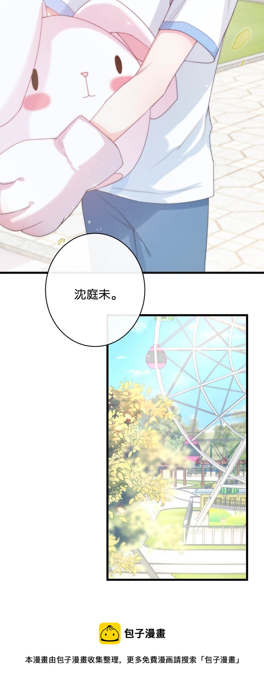 025 好啊，我们结婚。（内含福利活动）4