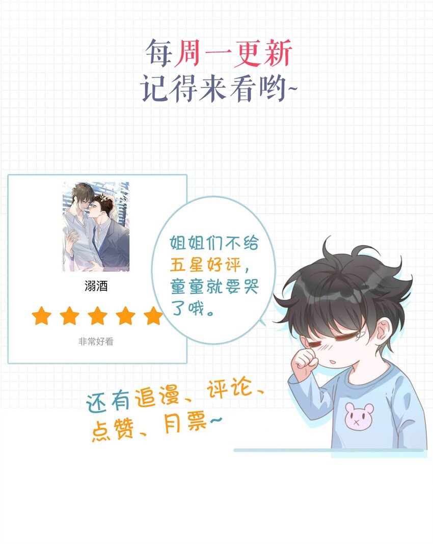 021 怀了孩子要多补补。41