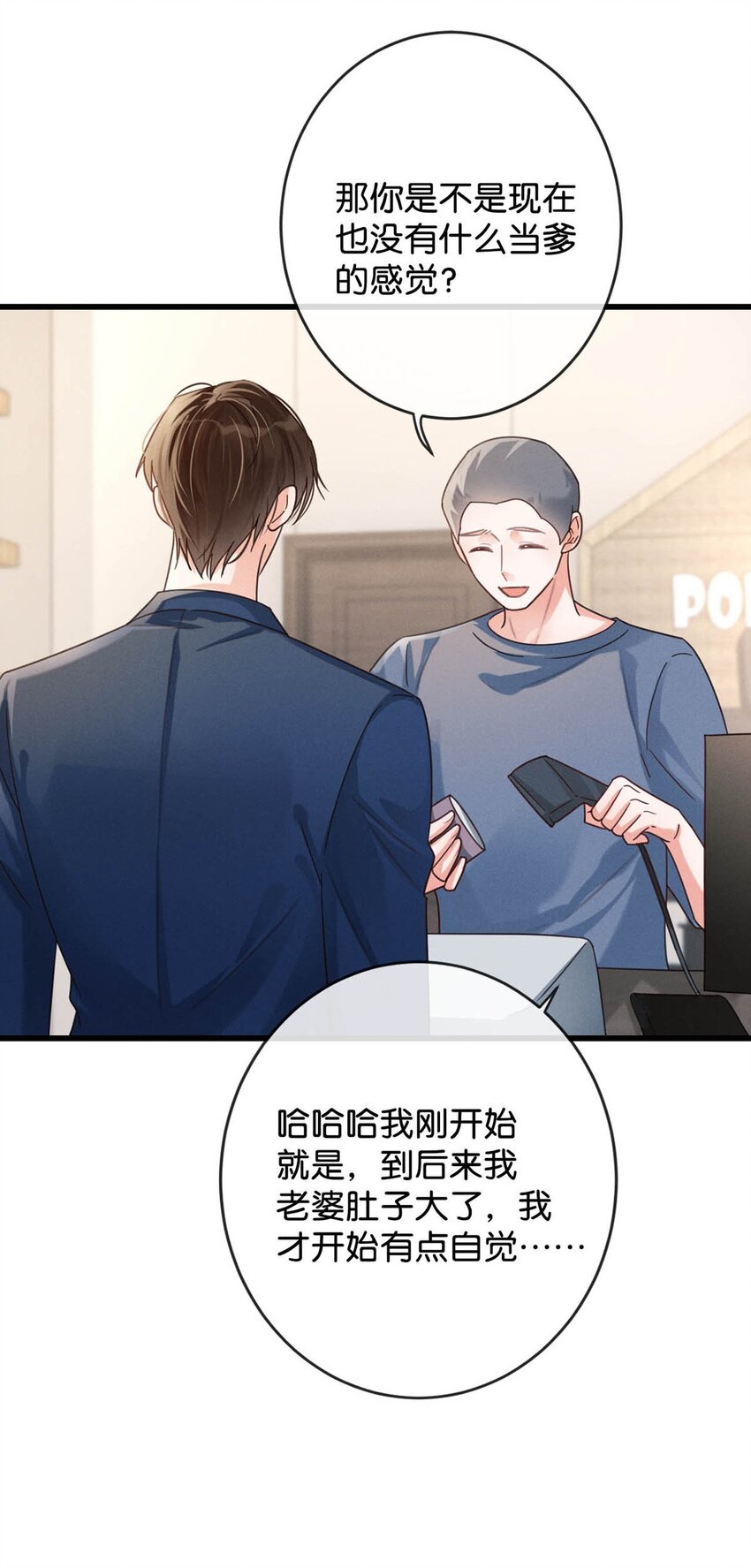 043 如何做好一个父亲。25