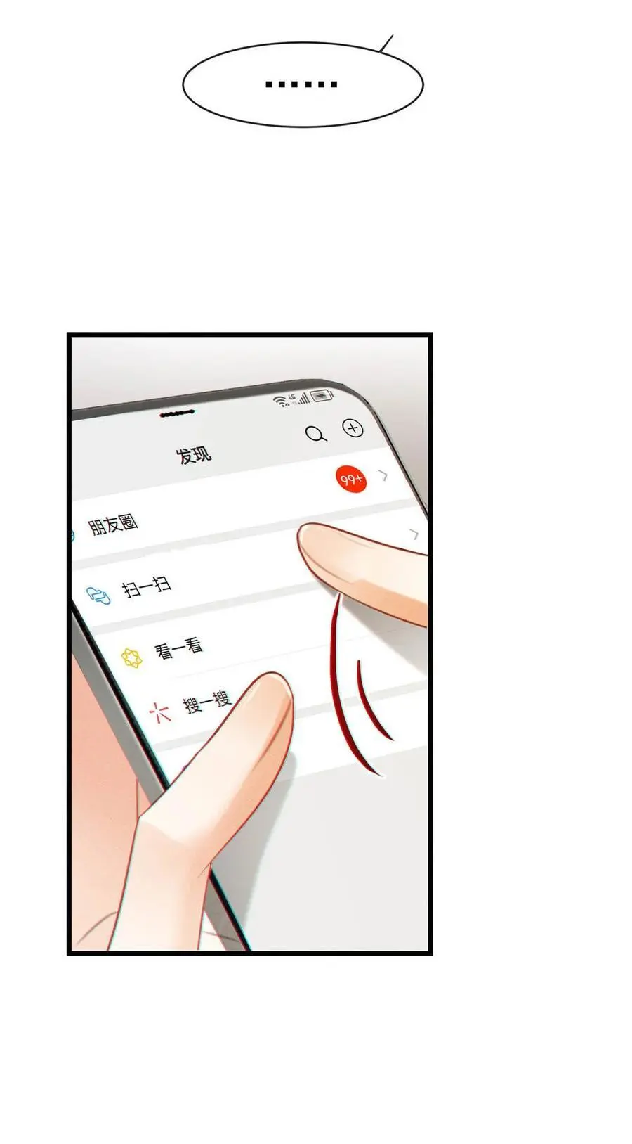 101 连诀……我好想你。+装扮来啦！34