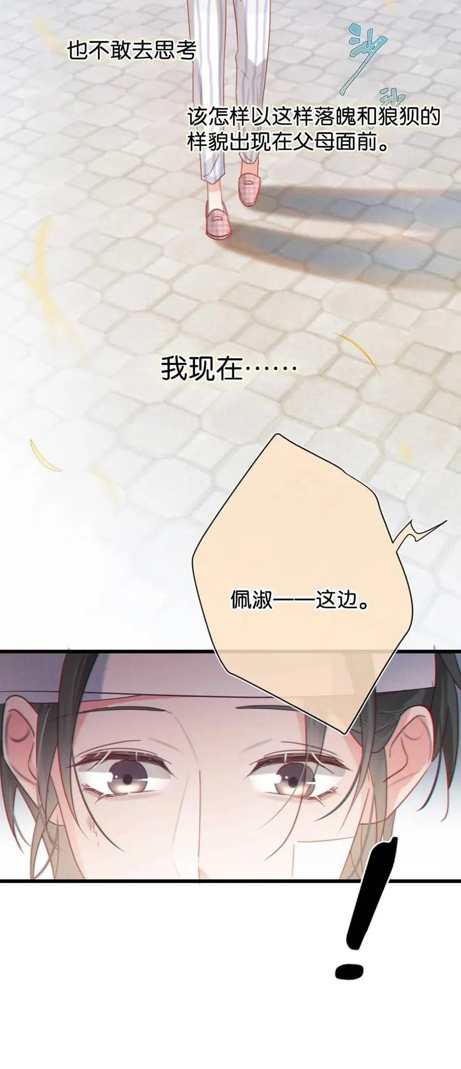 099 重新回到这个世界。53