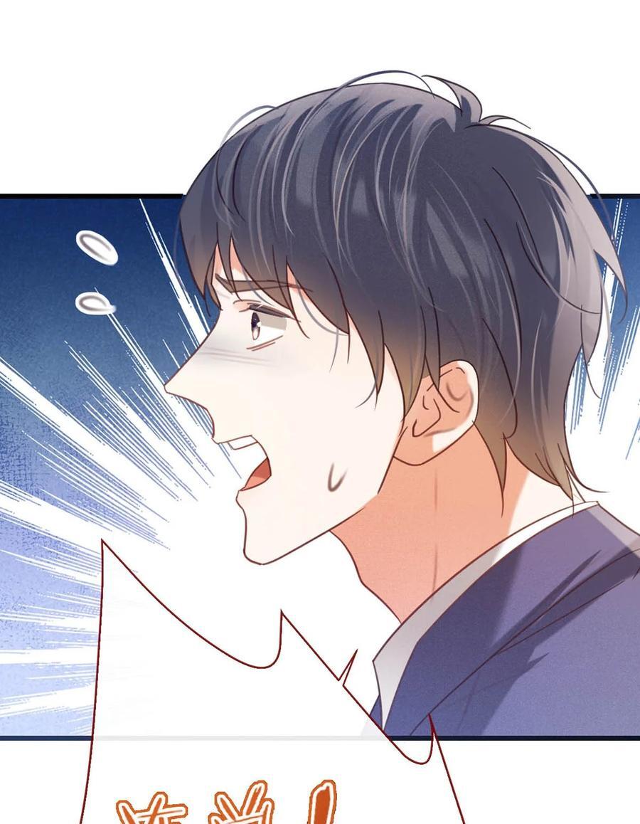 091 沈先生出事了！53