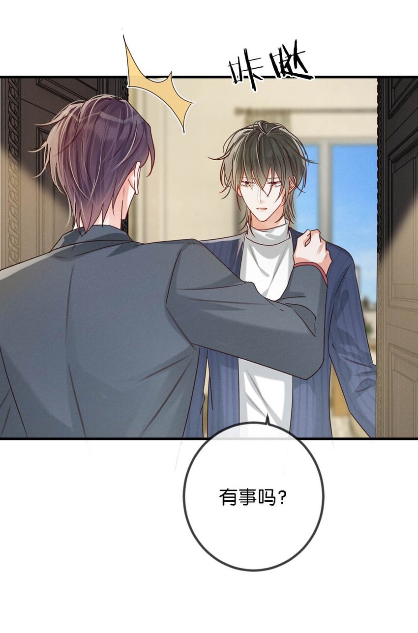 046 他不需要我。30