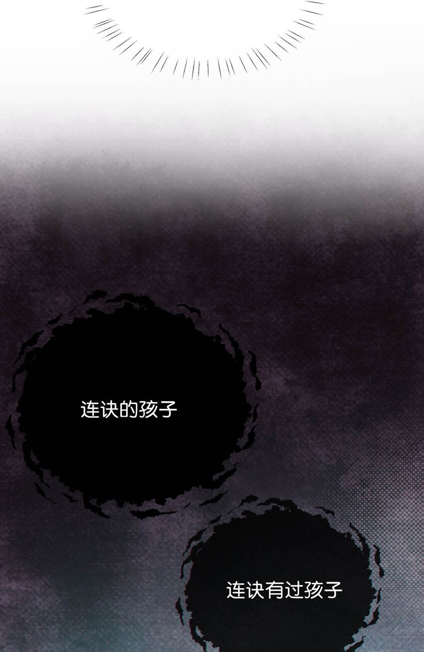 058 ……小少爷？28
