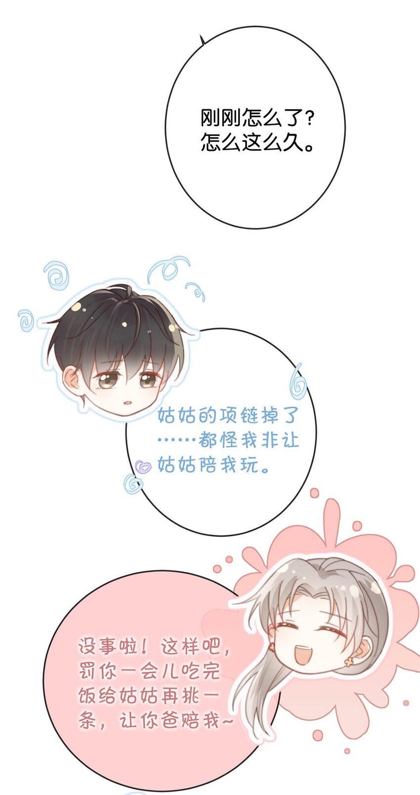 016 要开始新的生活了！49