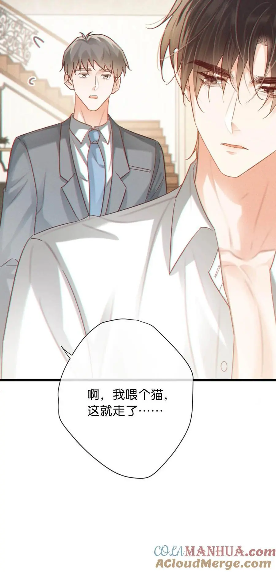 098 我先生不喜欢吃甜的。36