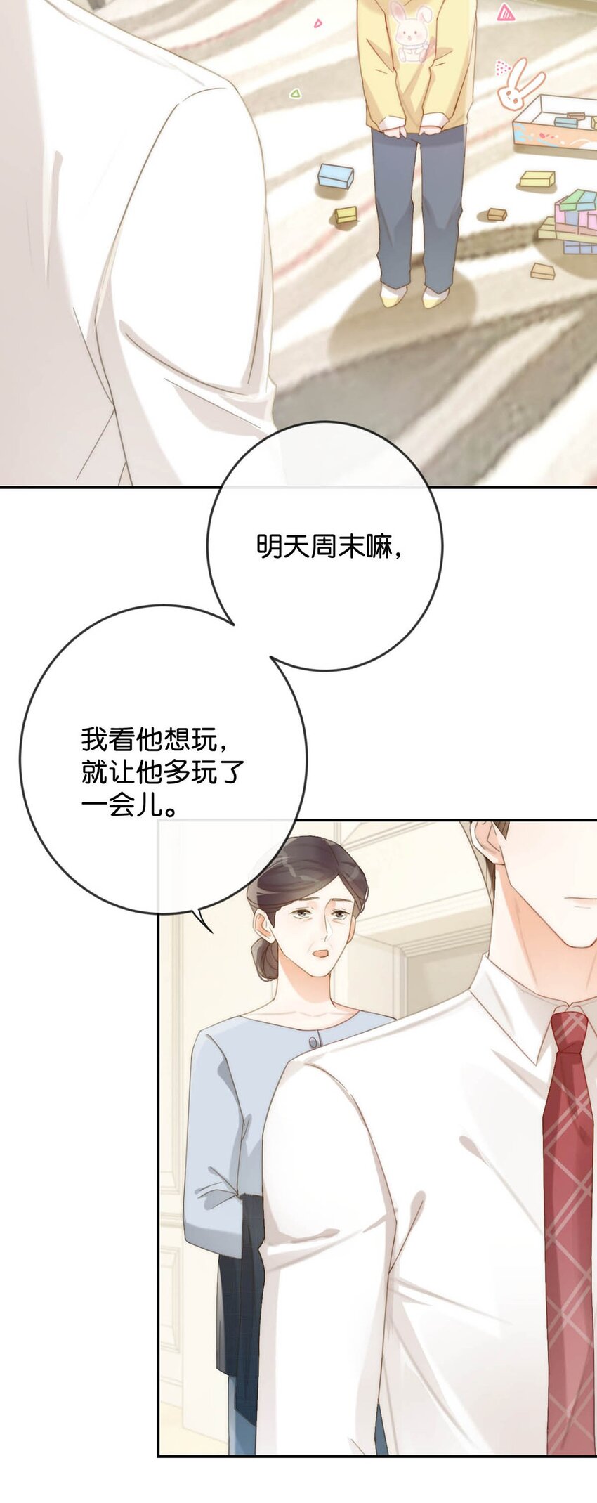 024 要是再有一个小孩……32