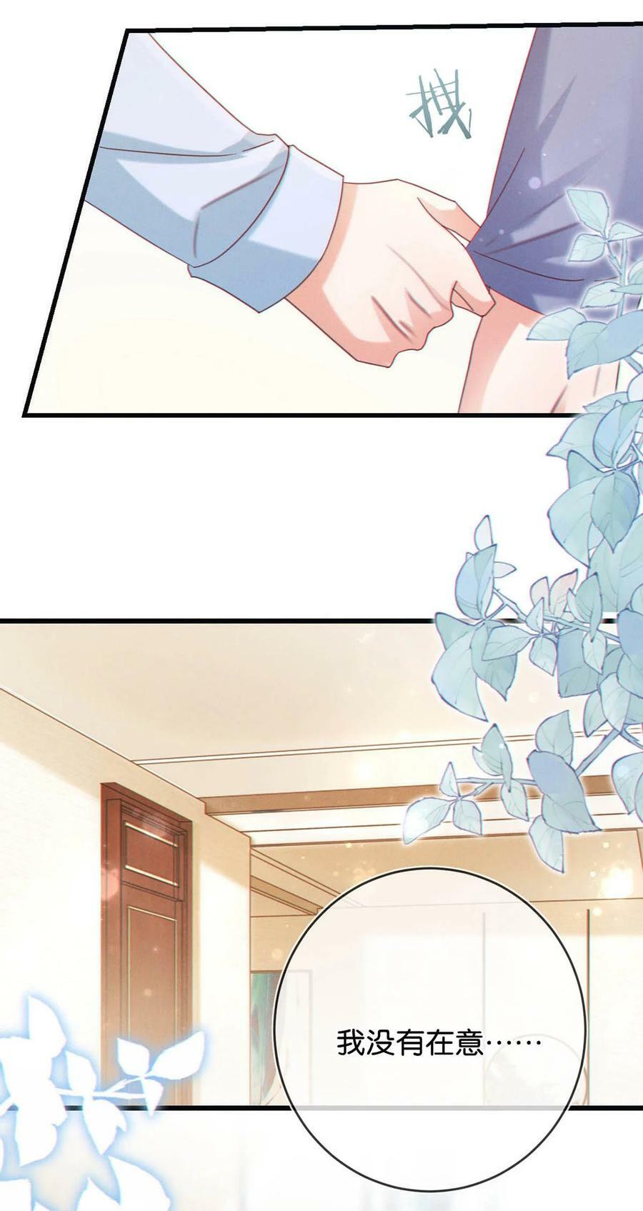 073 这是……内衣？23