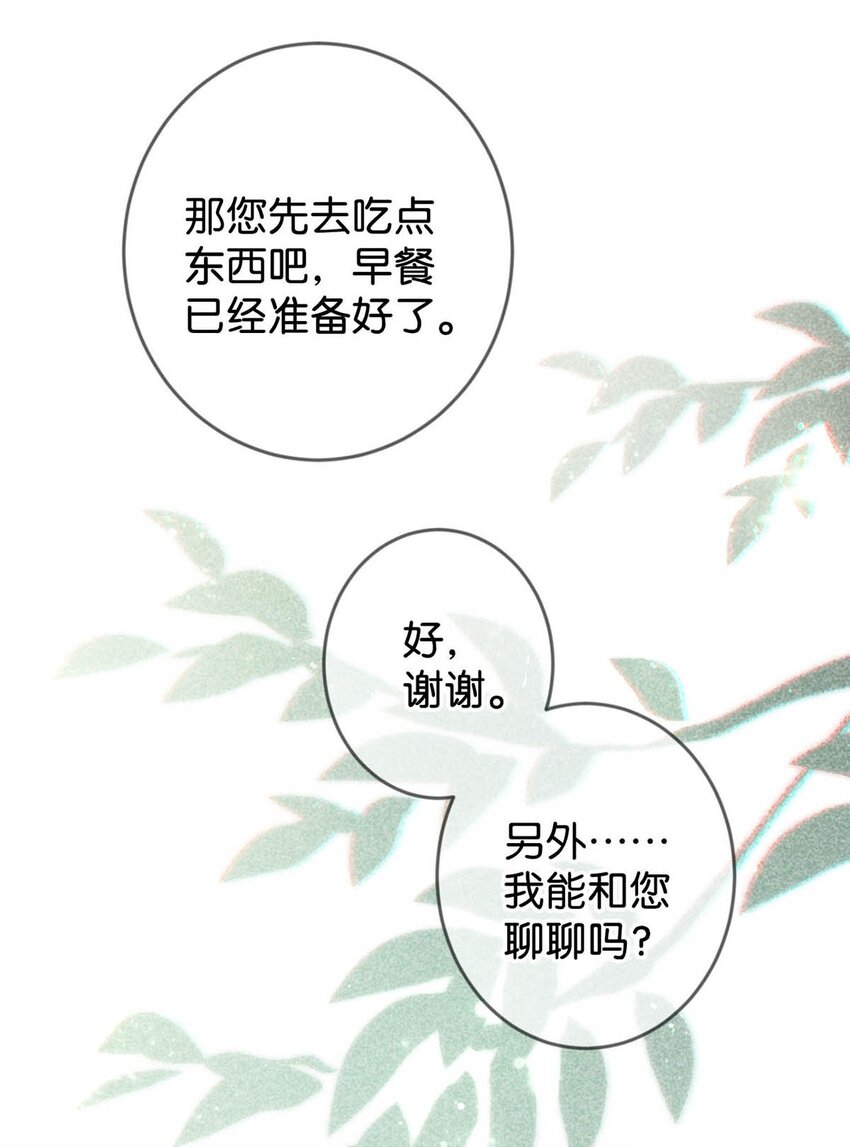 012 ……真的不会怀孕吗？45