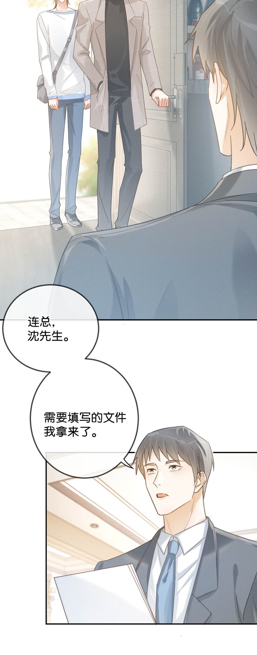 026 孩子是不是可以留下来了？49
