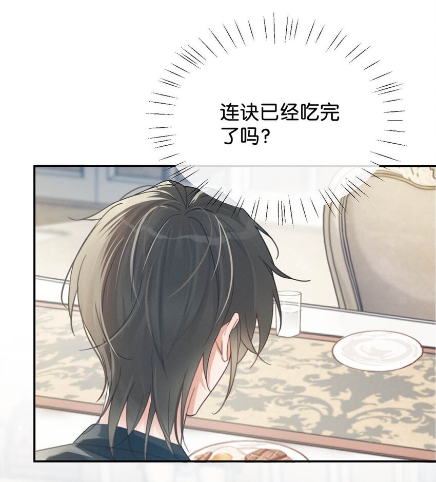 028 ……模样倒是符合我的审美。33