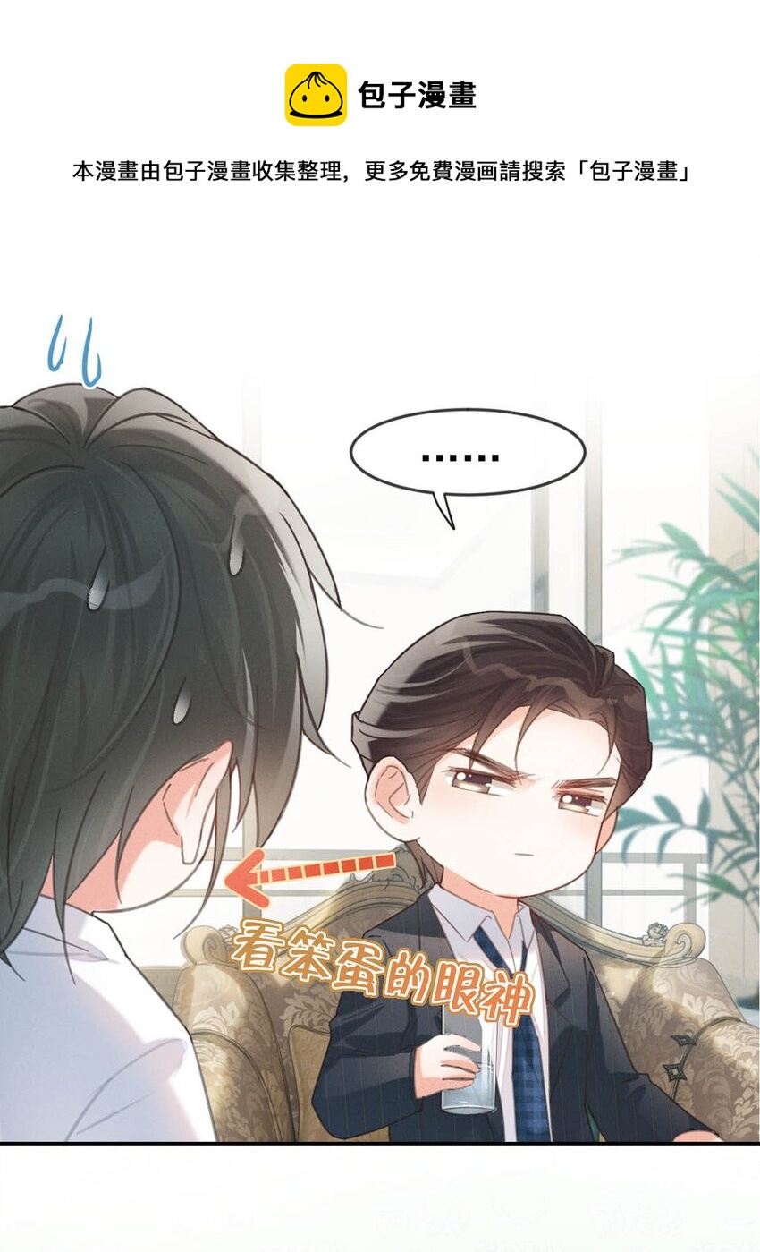 030 麻烦连先生帮我……28