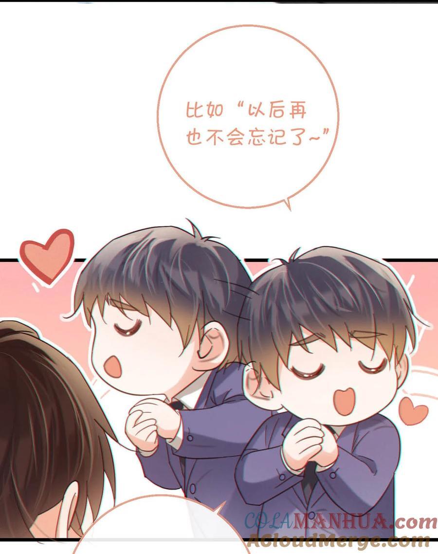 091 沈先生出事了！24