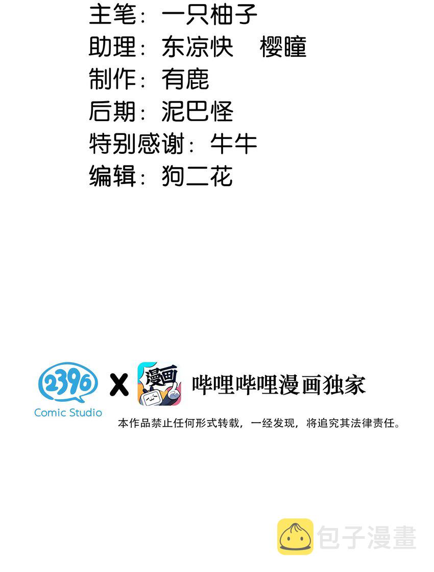 045 已被强制逮捕。2