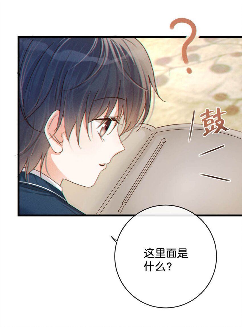 053 从给家人准备惊喜开始吧。9