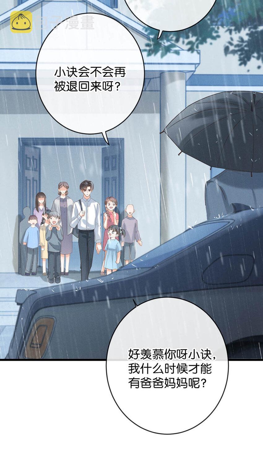 039 那就连诀。49