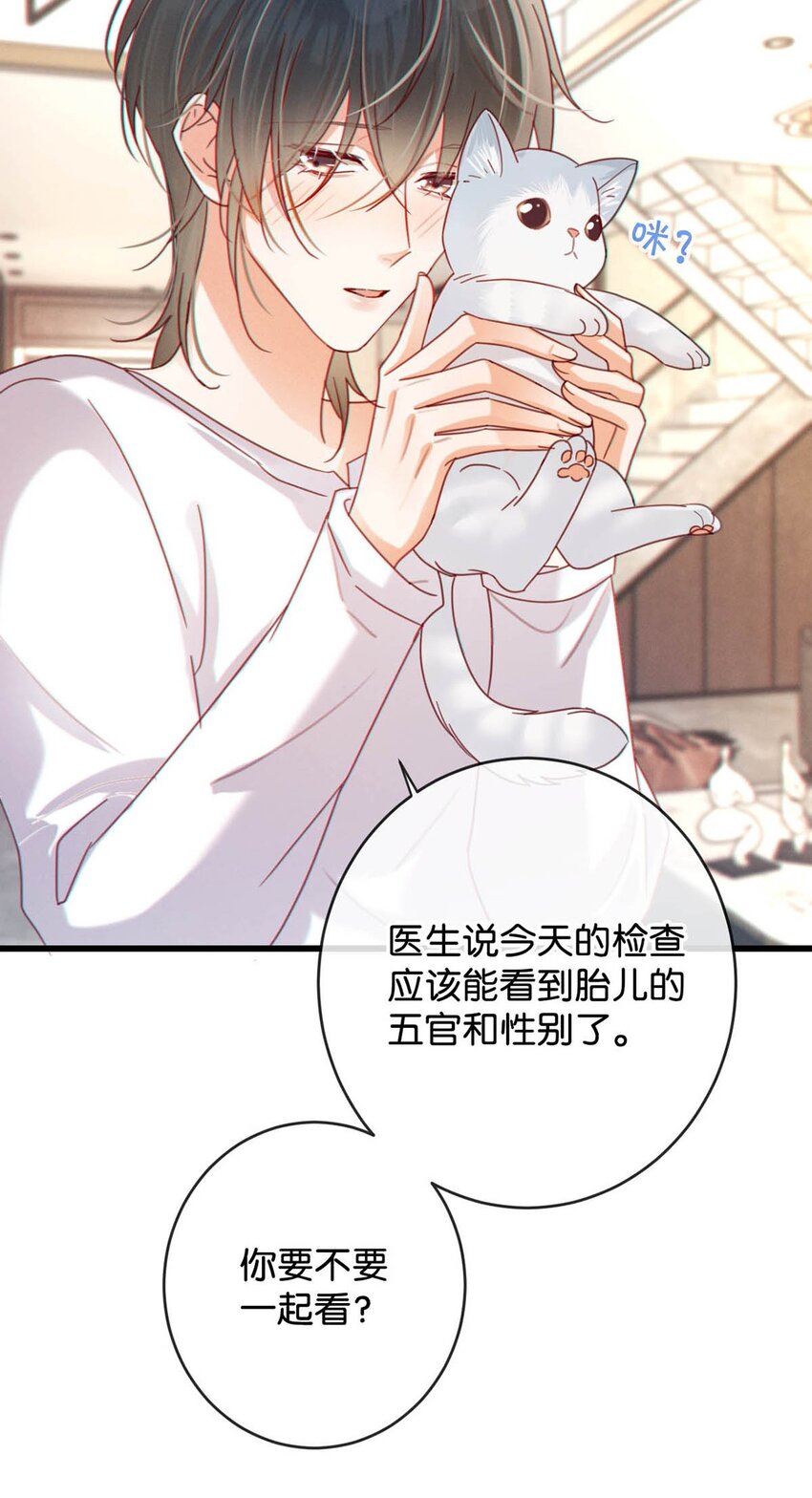 053 从给家人准备惊喜开始吧。47