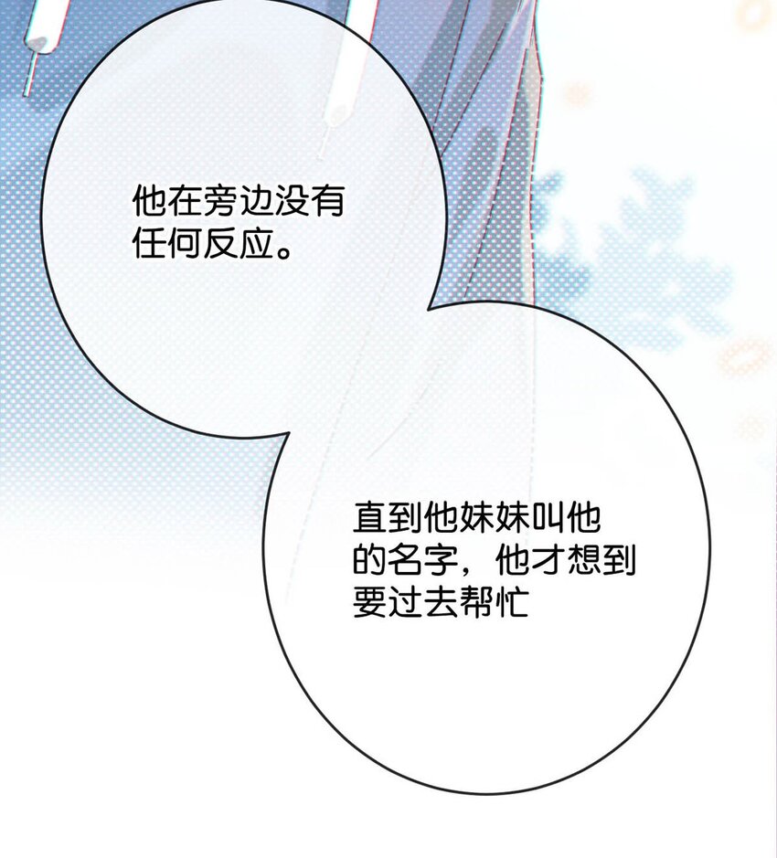 052 情感缺失症47