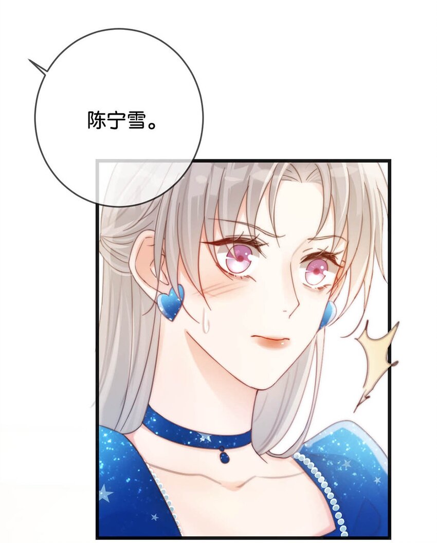 023 干脆把他们的婚事定下来。38