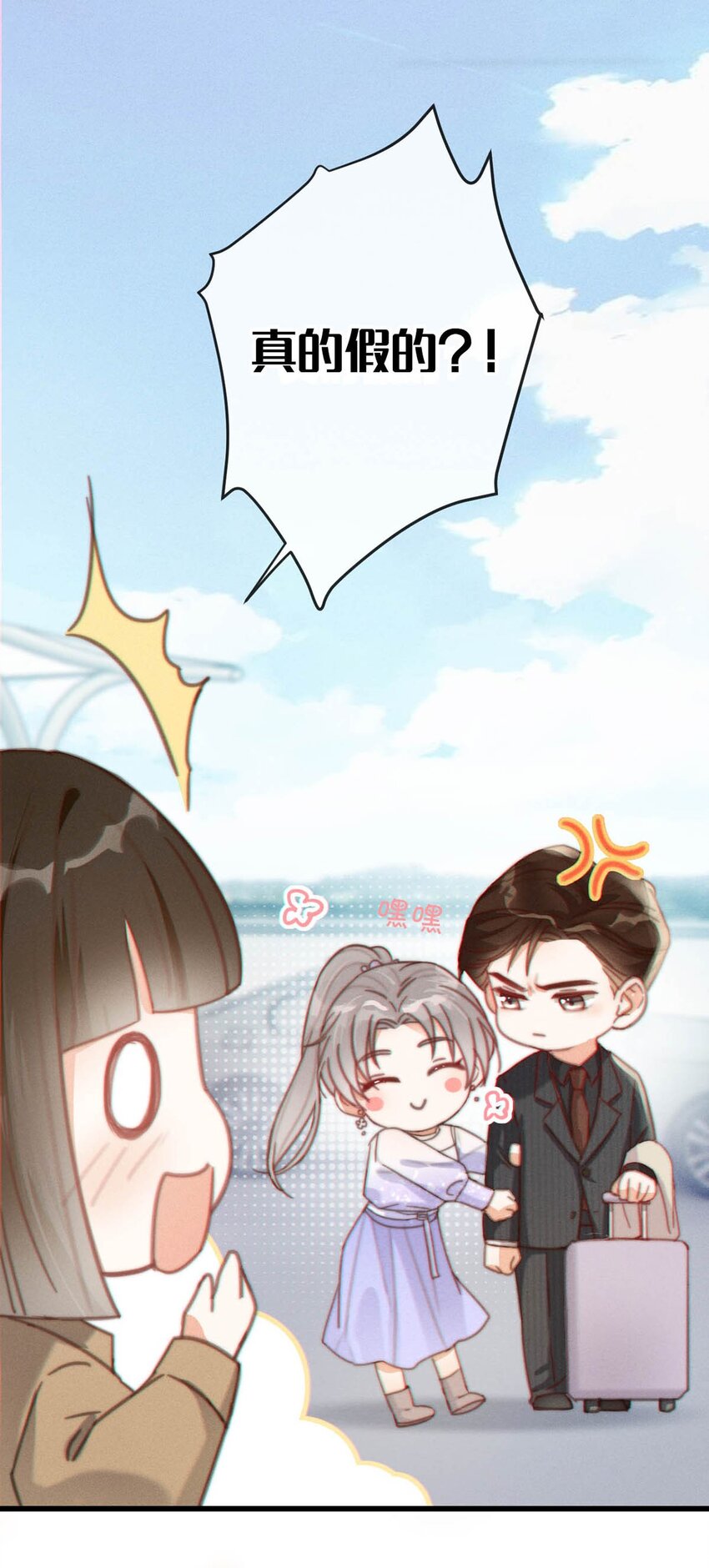 013 这是我童养夫。30