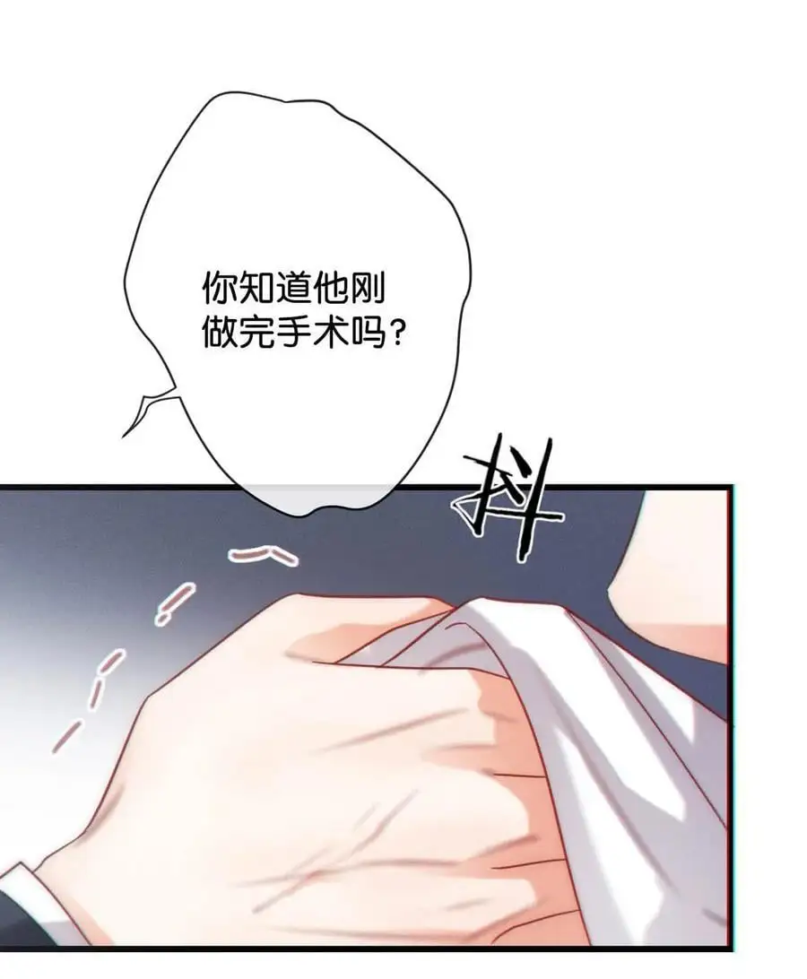 095 沈庭未，凭空的消失了。&amp;amp;amp;限时特典返场啦！35