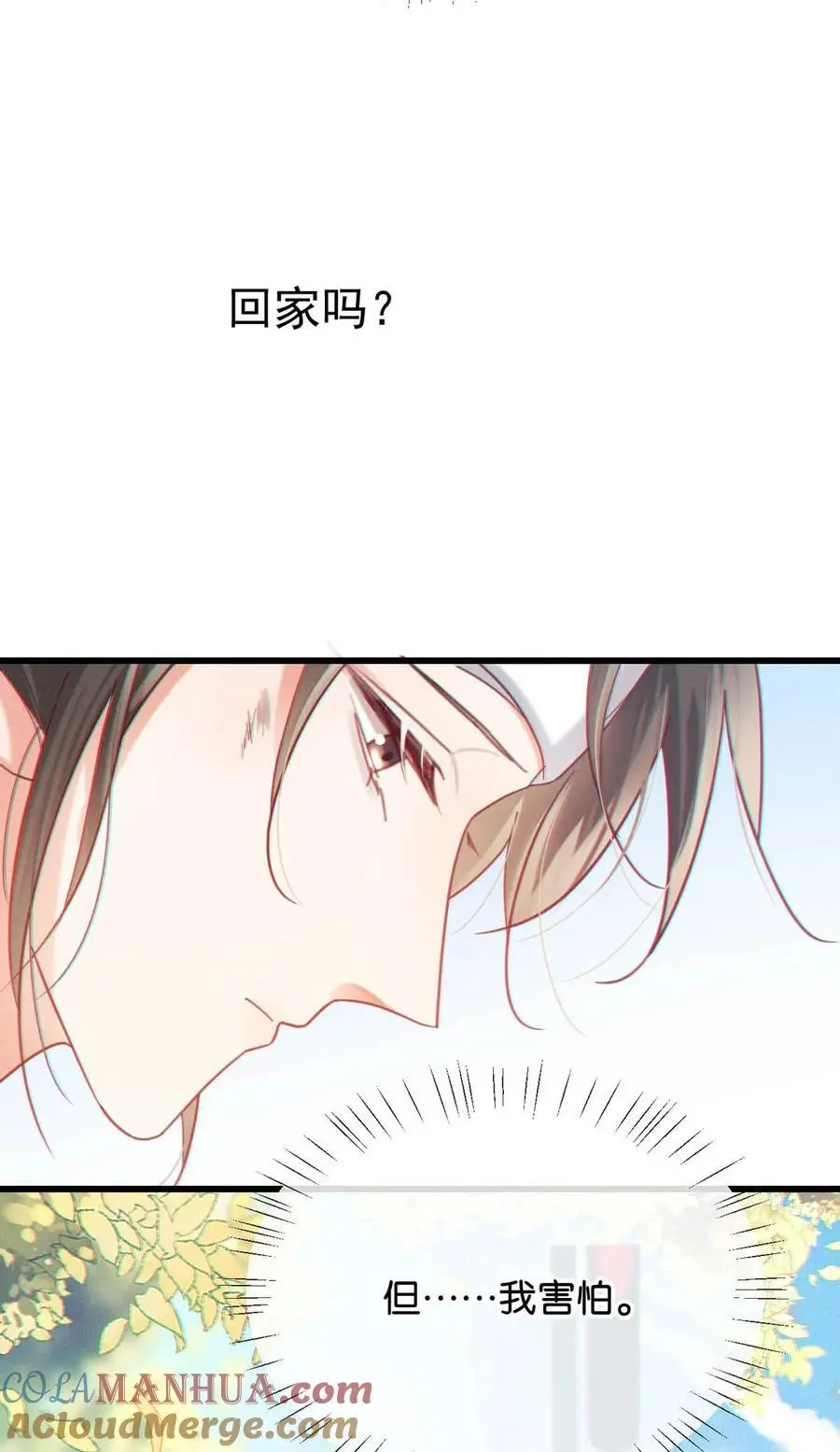 099 重新回到这个世界。51