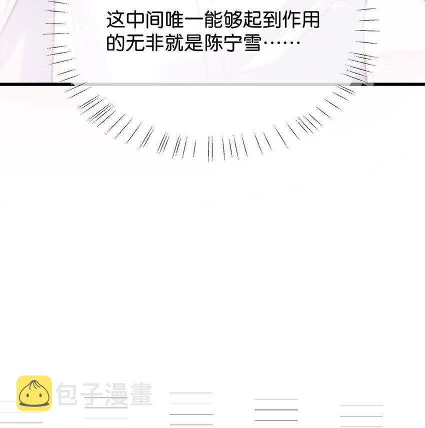 057 如果嗓子痛的话，少抽点烟吧。（附抽奖福利活动）46