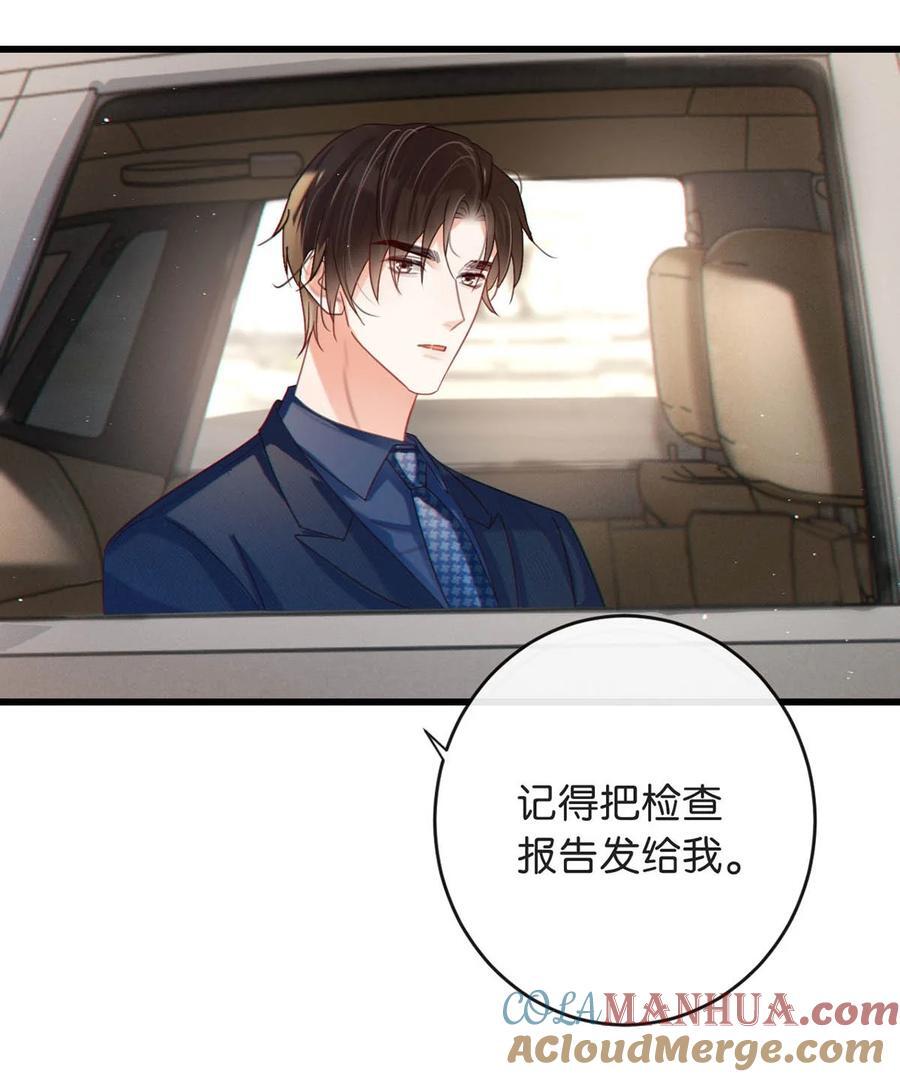 089 还是没听到他说再见。45