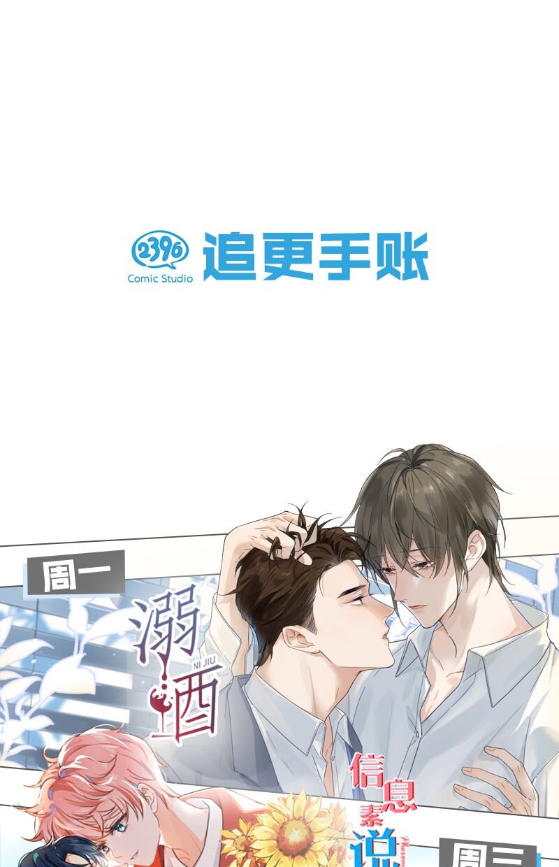 020 被弄痛了也不会喊，只会一声不吭的掉眼泪。43