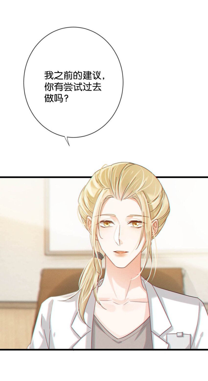 052 情感缺失症12