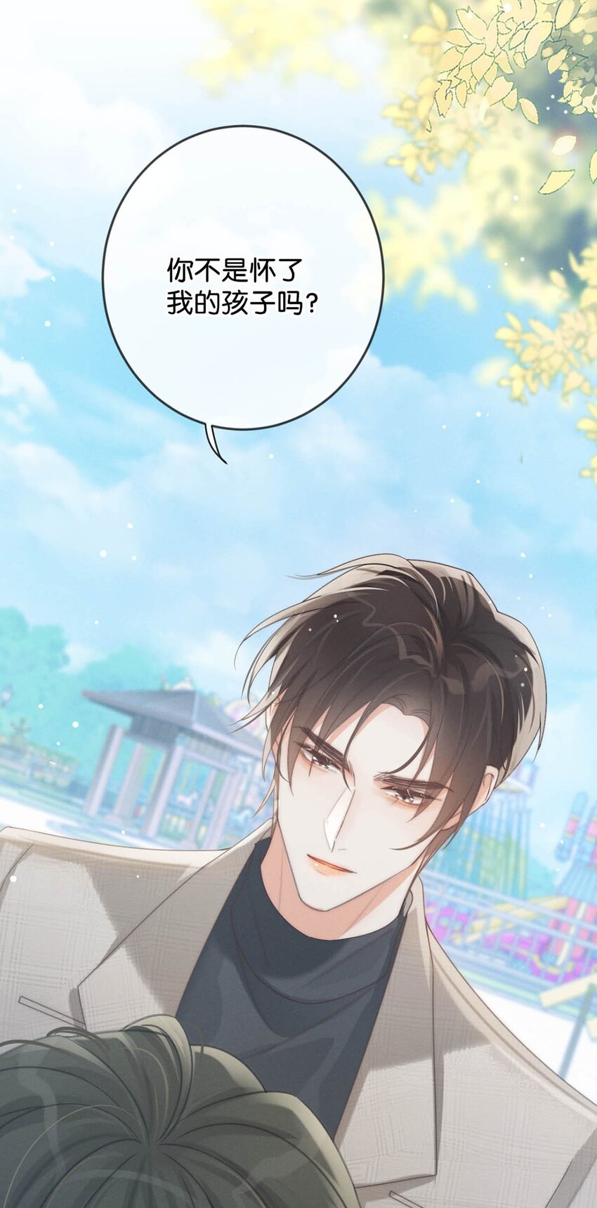 025 好啊，我们结婚。（内含福利活动）49