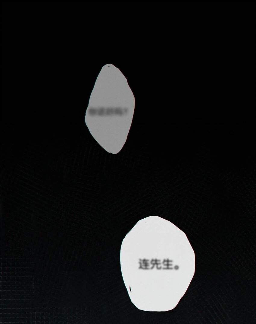 051 ……他就真的这么讨厌我吗？8