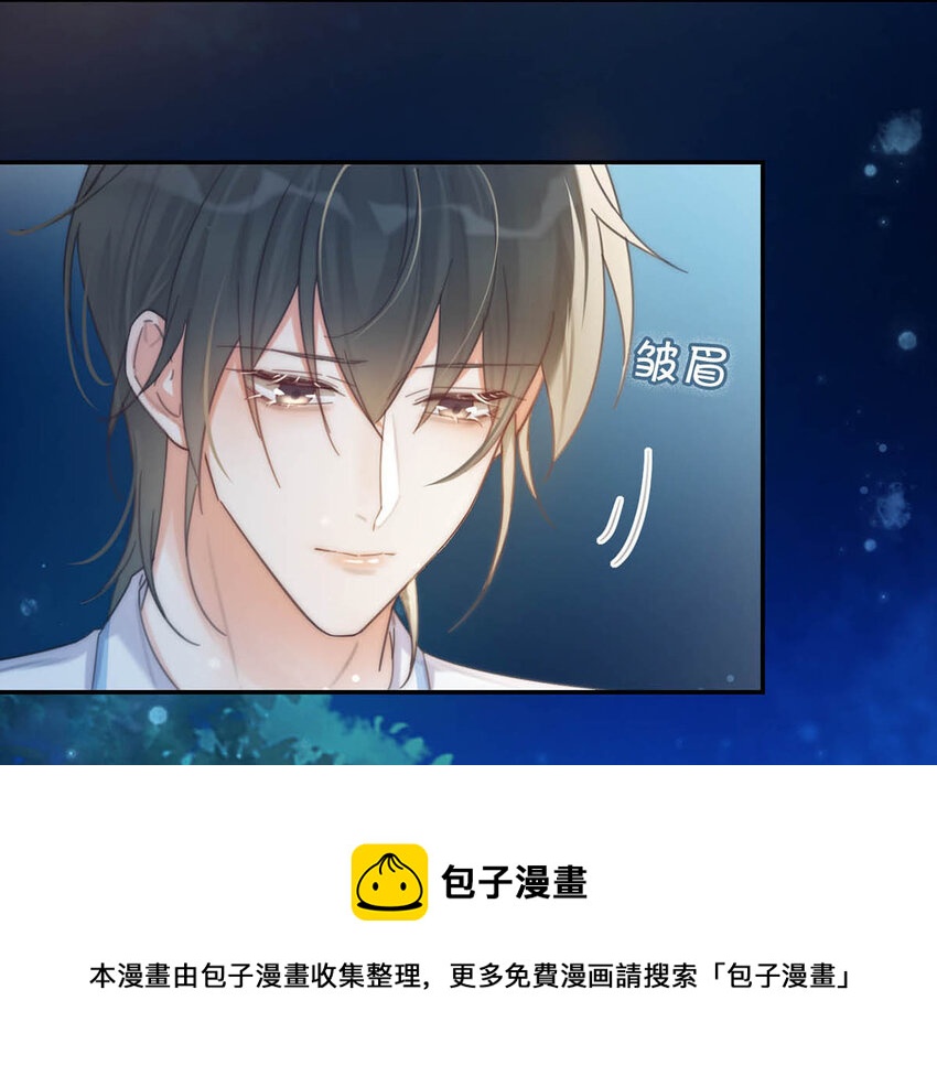 029 先婚后爱？娇妻带球？12