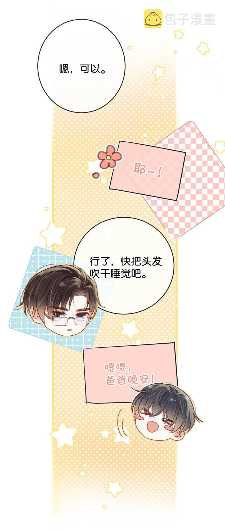 041 最好多有家人的陪伴。35