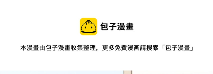 027 这是什么经典霸总行为……8