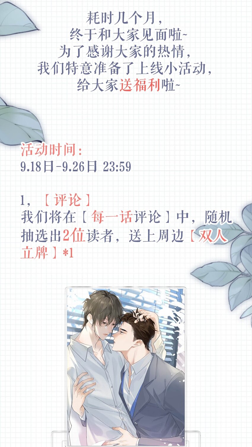 001 求你……帮帮我。56