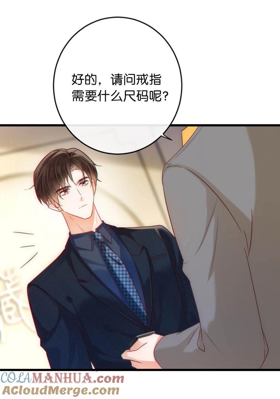 091 沈先生出事了！15