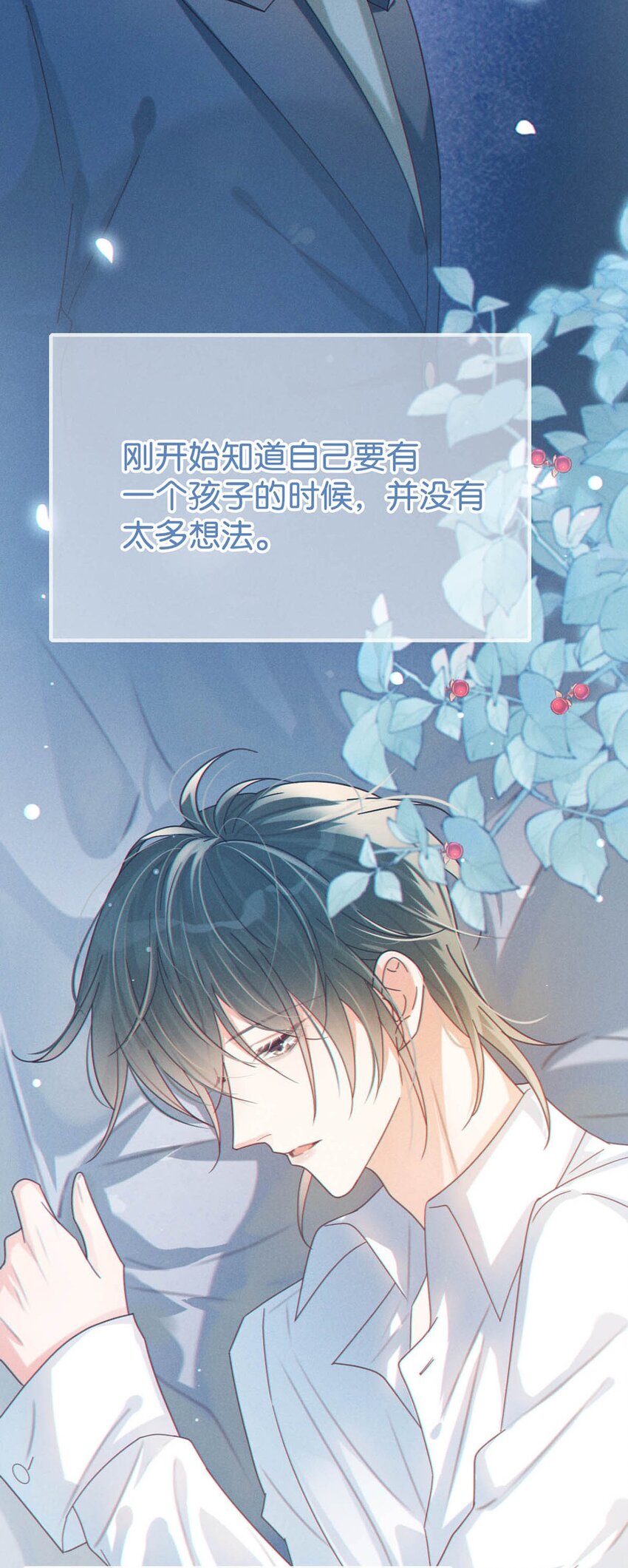 043 如何做好一个父亲。27