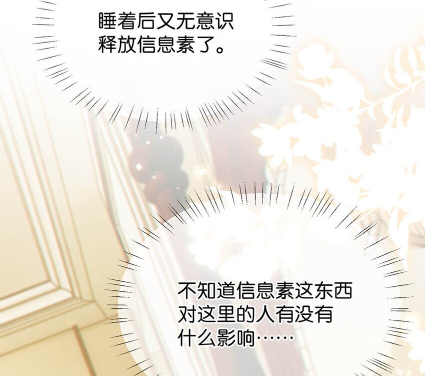 062 男生为什么会有宝宝啊？36