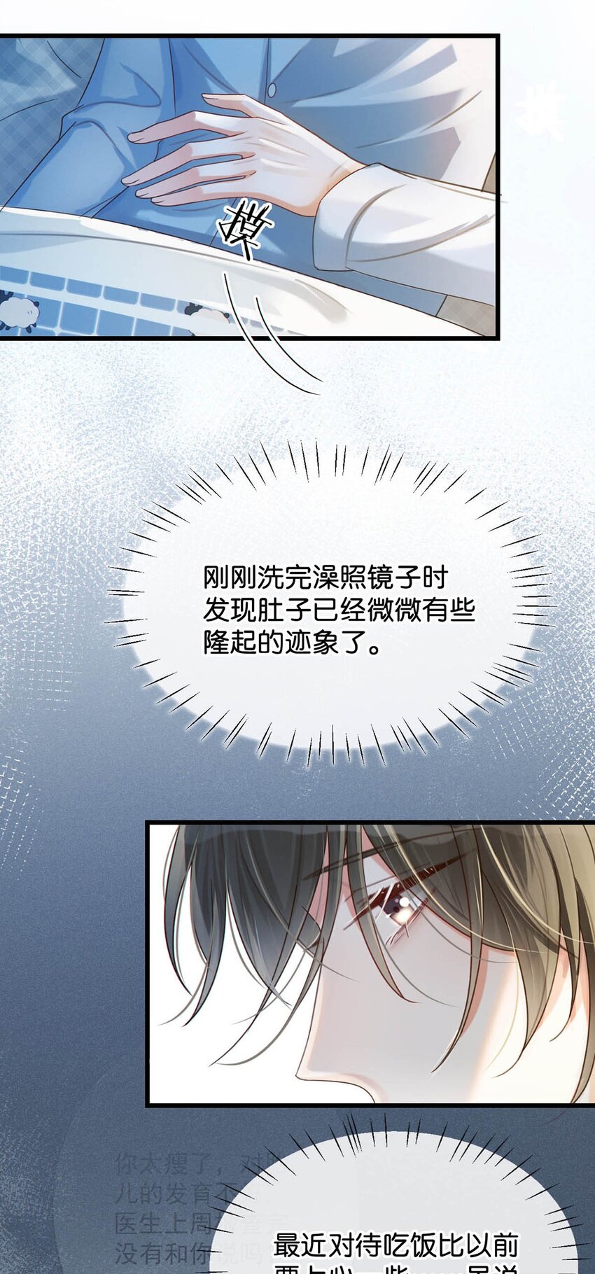042 沈庭未应该会喜欢它。6