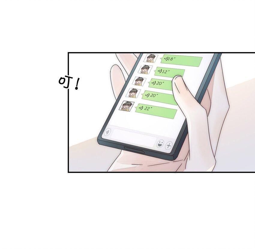 001 求你……帮帮我。28