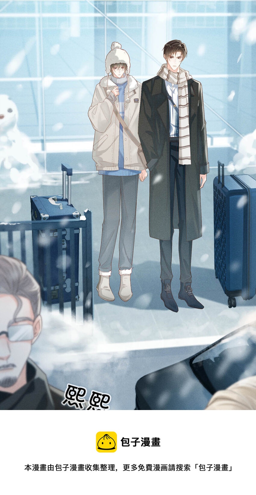035 新婚快乐。4