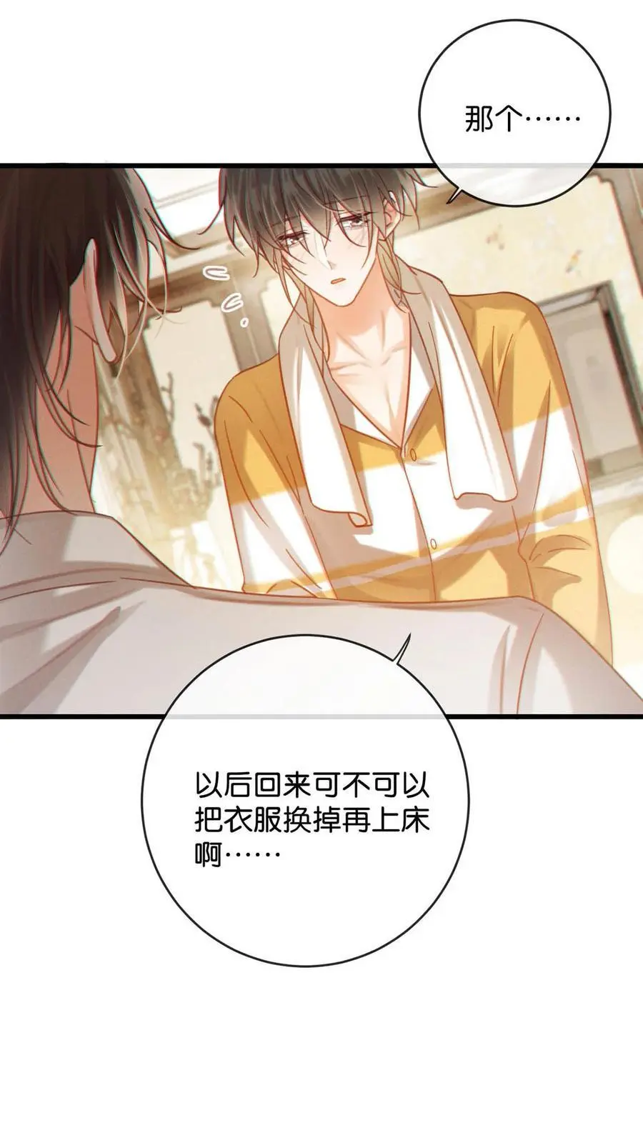 097 注意保暖。14