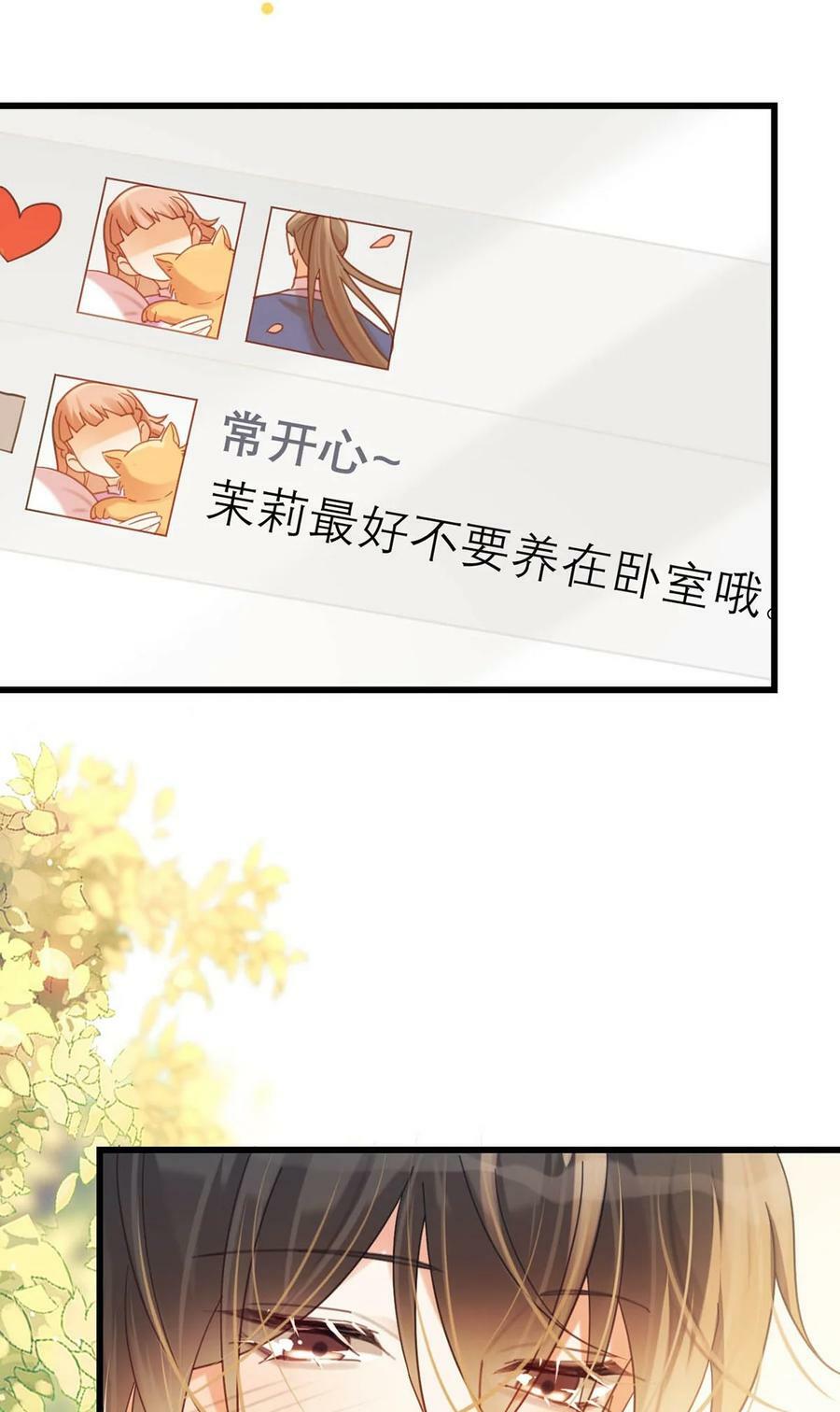 084 我先生送的：）34