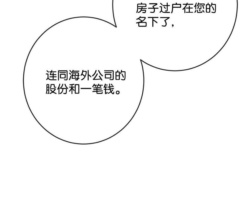 047 看守所再会。24