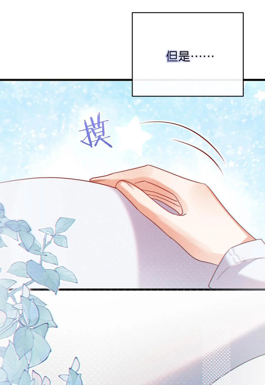 086 24岁生日这天，期待着夜晚的到来。17