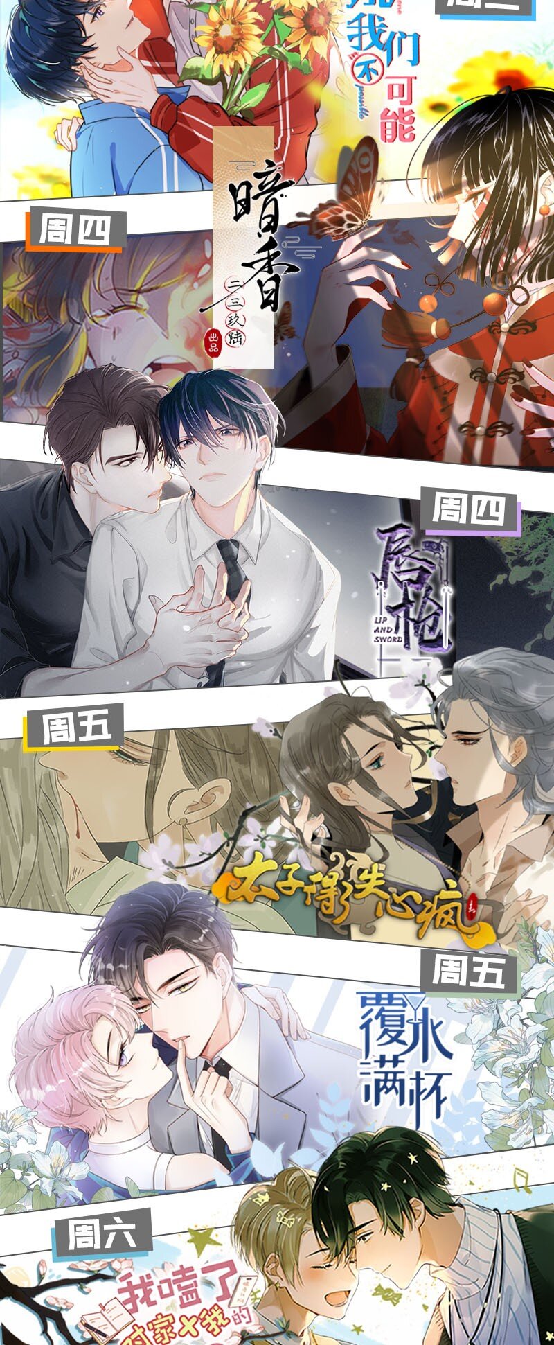 020 被弄痛了也不会喊，只会一声不吭的掉眼泪。44