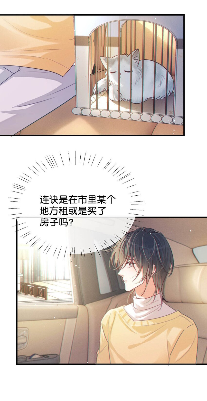 056 看来他真的很缺钱。13